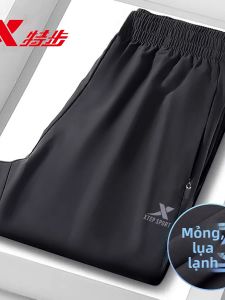 XTEP | Ice Silk Breathable Quick-dry Slim-fit Mens Pants