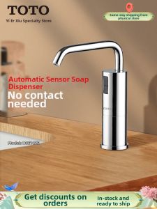 Automatic Foam Soap Dispenser