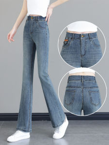 High Waist Bell Bottom Jeans Womens Stretchy Slimming Small Size Elegant Ankle Length Pants Cotton Elastic Denim Jeans