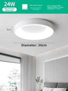 TONGZHIGUANG | Nordic Minimalist Modern Ceiling Light