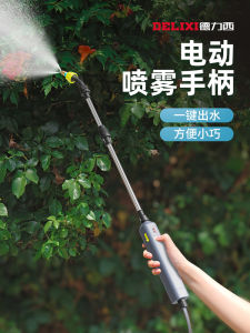 เครื่องสูบน้ำแบบไฟฟ้า Delixi เครื่องสูบน้ำสำหรับสวนและสวนขนาดเล็ก เครื่องสูบน้ำสำหรับฉีดพ่นยาฆ่าเชื้อ เครื่องสูบน้ำสำหรับตกแต่งบ้าน