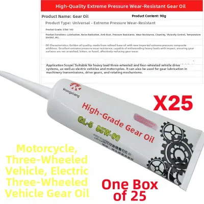 NPC | Gearbox Lubricant Oil