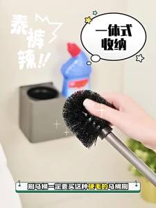 Wall-Mounted No-Drill Toilet Brush with Storage Rack