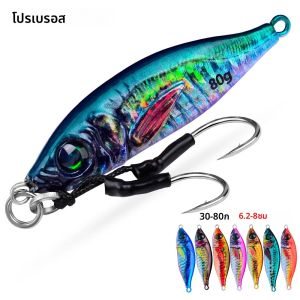 PROBEROS 5 ชิ้นเหยื่อตกปลา - 3D Laser Vivid - สี Wobbler 30g-4g-60g-80g โลหะ Jig สําหรับ Pike & ปลาคาร์พ