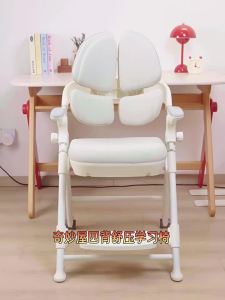 QIMIAOWU | Adjustable Four-Back Posture Correction Study Chair for Children