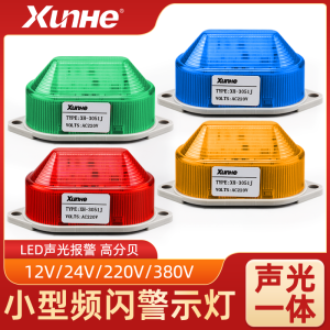 Đèn Cảnh Báo LED Nhỏ LTE-3051/5051 Đèn Tín Hiệu Phát Sáng Thường Xuyên Và Phát Sáng Theo Tần Số 24V220V Thiết Bị Báo Động Thông Minh