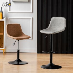Rotatable and Adjustable Bar Stool Chair