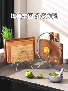 Giá Đỡ Nắp Nồi Bằng Thép Không Gỉ Giá Đỡ Bát Đĩa Nhà Bếp Giá Đỡ Bàn Làm Việc Giá Để Đồ Dùng Nhà Bếp Bền Bỉ