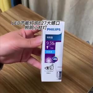 Philips | Eye-Protecting Flicker-Free LED Bulb Table Lamp