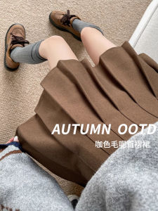 กระโปรงสั้นผ้าขนสีคาเฟ่เอวสูงสำหรับผู้หญิง ฤดูใบไม้ร่วง/ฤดูหนาว 2025 ฤดูใบไม้ผลิ/ฤดูร้อน กระโปรงสั้นทรงเอป้องกันแสง กระโปรงสั้นสำหรับผู้หญิง