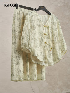 PAFUQI | Elegant Chinese Style Blouse and Skirt Set