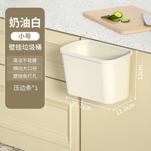 Large Capacity Kitchen Bathroom Hanging Type Garbage Can Home Use Uncovered Storage Bucket Wall Mounted Waste Bin Cabinet Door