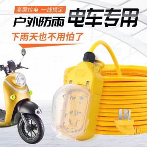 Outdoor Electric Motorcycle Charging Extension Line Waterproof Socket Strip Board Battery Car 10m 20m 30m Long Cable Reel