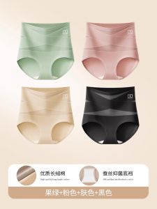 Quần Lót Cotton Cạp Cao Kháng Khuẩn Cỡ Lớn Cho Nữ Mùa Đông 2024 Quần Lót Tam Giác Thoáng Khí Thoải Mái Cho Thanh Thiếu Niên