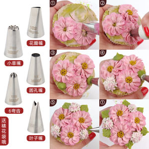 304 Stainless Steel Baking Tools Floral Petal Cream Cheese Cake Filling Nozzles Leaf Tips Pastry Bags for Kitchen Cooking