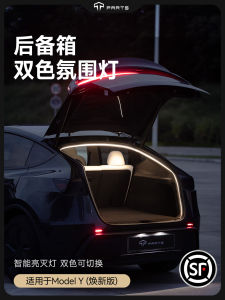 TPARTS Tesla Model Y/YL/X Rear Trunk Atmosphere Lighting Strip Dual Color Lighting with Sensation Refreshment Installation Kit