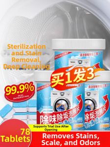 Stain Remover and Disinfecting Washer Cleaner for Infants