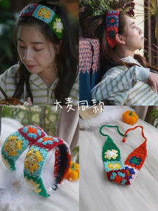 Handwoven Colorful Khaki Square Hairband Windproof Wool/Feather Headband for Women Sweet Style Non-Tessellated Hair Accessory