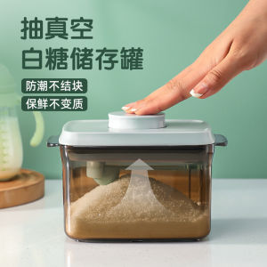 Food Grade Sealed Storage Jar Vacuum Packed Red Sugar Moisture Proof Tea Leaf Milk Powder Food Storage Container Kitchen Organizer