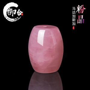 Natural Madagascar Pink Crystal Barrel Beads Spacer Moon Star Buddhist Accessories Handmade DIY Bracelet Parts Semi-Precious Stones