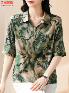 Silk T-Shirt Loose Fit Fashionable Mid-aged And Elderly Womens Summer Clothing Hangzhou Style Heavyweight True Silk Shirt