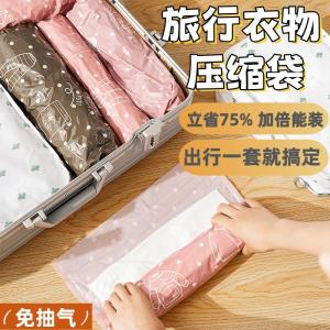 Vacuum Compression Bag for Clothes Travel Storage down Jacket Hand Rolling Luggage Specialized Airless Storage Bag