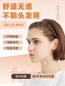 Womens Special High Forehead Hairband Sporty No Headache New 2025 Spaiery Original Design Resin Hairband Fresh out