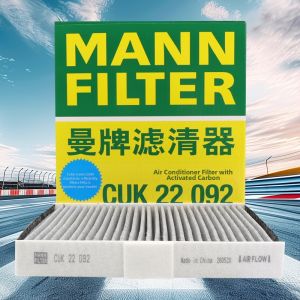 Mann Filter | Activated Charcoal Air Conditioning Filter