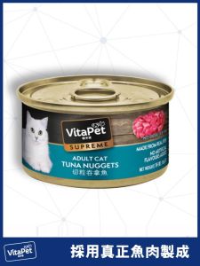 VitaPet Cat Food Main Course No Additives Premium Protein Vitamin Fish Oil Cat Can 85g Nutritional Supplement Hydration