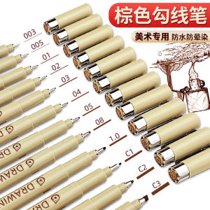Brown Line Drawing Pen Tube Pen Art Special Watercolor Waterproof Smudge-Proof Sketching Pen Cartoon Line Drawing Coffee Color