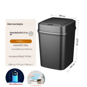 2025 ใหม่ห้องครัวถังขยะ 14L ห้องน้ํา Touch-ฟรีถังขยะห้องน้ําสมาร์ทถังขยะถังขยะสมาร์ทถังขยะห้องครัว