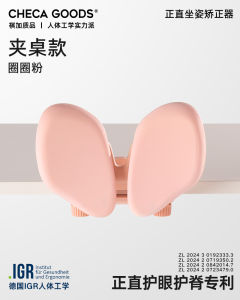 Qijia Quality Straight Kids Sitting Writing Posture Brace Primary School Students Writing Homework Desk Support Myopia Prevention Sitting Posture Corrector Anti-Humpback Anti-Bow Vision Protector Desktop