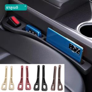 สําหรับ Mercedes W203 W204 W166 W169 W245 W246 W218 W211 W212 W209 Viano Vito W639 C209 C204 C207 รถที่นั่งรั่ว FILLER แถบ