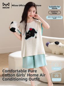 MiiOW | Cool Lightweight Childrens Vest Set Cotton Homewear