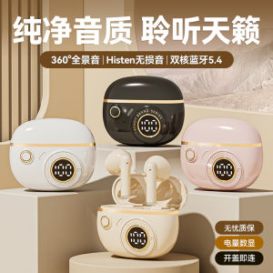 High-Quality Noise Reduction In-Ear Bluetooth Earphones Wireless Universal for Huawei Apple Xiaomi Vivo Elegant Design Comfortable Wear