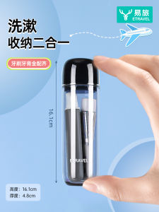 Mini Portable Travel Wash Set Mouth Rinse Cup Brushing Cup Etravel 2025 New Model Creative Trend Plastic Embedded Installation