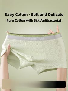 MiiOW | Pure Cotton Antibacterial Sports Briefs For Men Youth Quadangle Shorts Breathable Comfortable Underwear MiiOW Catman Brand