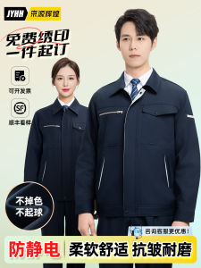 Anti-Static Workwear Set Mens Long Sleeve Durable Electrician Safety Clothing Work Uniform Top for Spring Autumn Cotton Polyester Blend