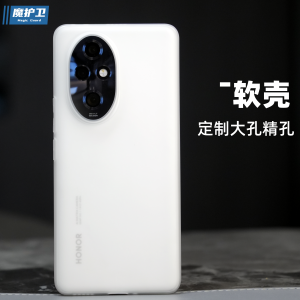 Magic Guardian Honor 200 Frosted Transparent Ultra-Thin Full-Coverage Silicone Phone Case Simple Design Protective Cover for Business Use
