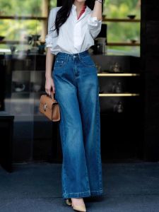 YUFUQING | Elegant High Waist Wide Leg Jeans Women Early Autumn New Style Slimming Straight Long Pants Fashionable Ageless Loose Fit