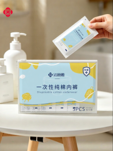 Disposable Cotton Antibacterial Underwear