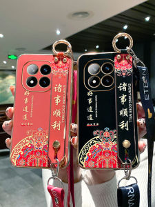 เคสโทรศัพท์ Redmi Note14 pro plus แบบนิ่ม ดีไซน์เรียบง่าย พร้อมสายรัดแขนสไตล์วินเทจ ป้องกันการตกหล่น เคสโทรศัพท์แบบยืดหยุ่น