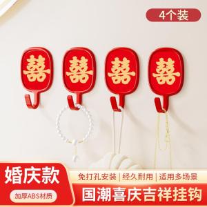 New Year Entrance Fortune Word Hook Strong Load Bearing No Punching Wall Traceless Adhesive Hook Dormitory Living Room Bedroom Kitchen