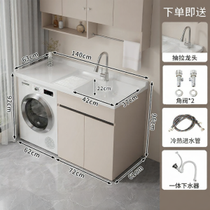 Durable Aluminum Washer Cabinet With Scrubbing Board Basin Cut Corner Customizable