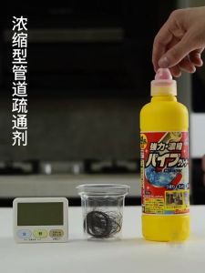 น้ํายาล้างท่ออุดตัน Rocket ดับกลิ่นท่อ ปริมาณ 450 มล. นําเข้าจากญี่ปุ่น