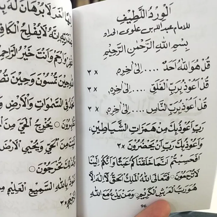Buku%20Kitab%20Qosidah%20Burdah%20Maulid%20Diba%20Ratib%20Hadad%20dan%20Ratib%20Alatas%20-%20Image%205