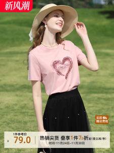 Cool Feeling Cotton Short Sleeve T-Shirt Womens Pink Heart Bead Embroidery Sweet Stylish Summer New Arrival I Believe You