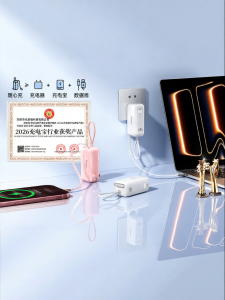 Ambrosi | 3C Certified Airplane Friendly 3 in 1 Charger Portable AC Adapter 45W Fast Charging