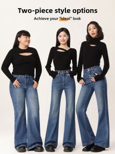 HIPPIE MISS | High Waist Elastic Loose Flared Jeans