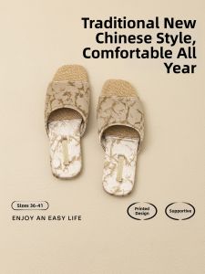 DALA BEAR | Anti-Slip Antibacterial Deodorizing Flax Cloth Slippers